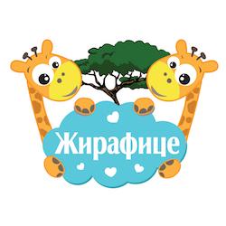 Спремач/ица