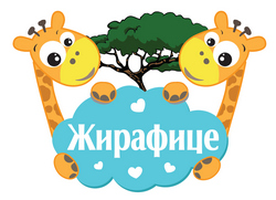 Васпитач предшколске деце